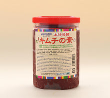 画像をギャラリービューアに読み込む, 本格発酵キムチの素